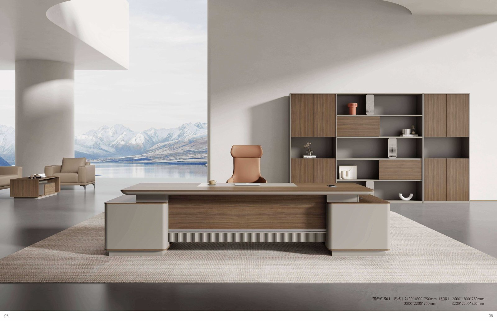 Contemporary executive desk with wood finishes, from a supplier catalogue